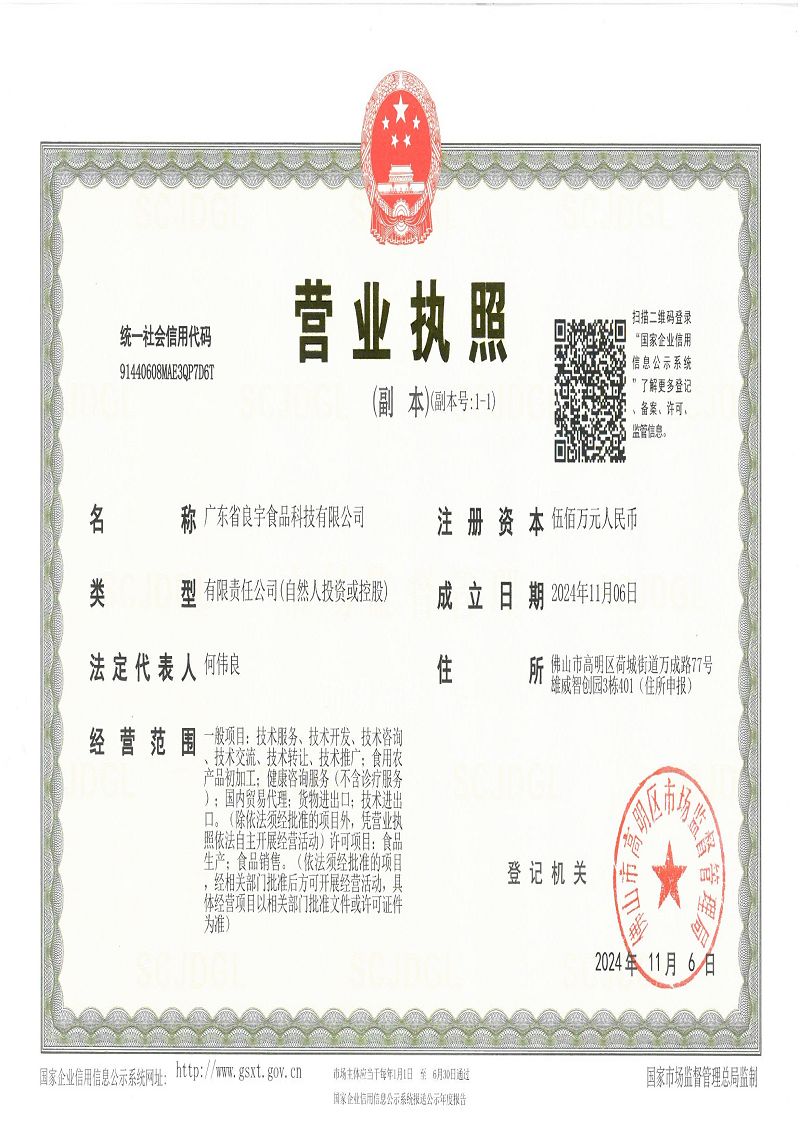 Honor1